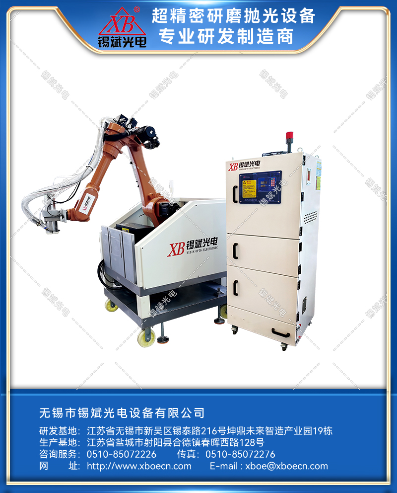 ZNKC600 機(jī)器人開(kāi)槽機(jī)